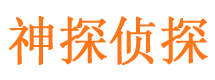 礼泉外遇调查取证